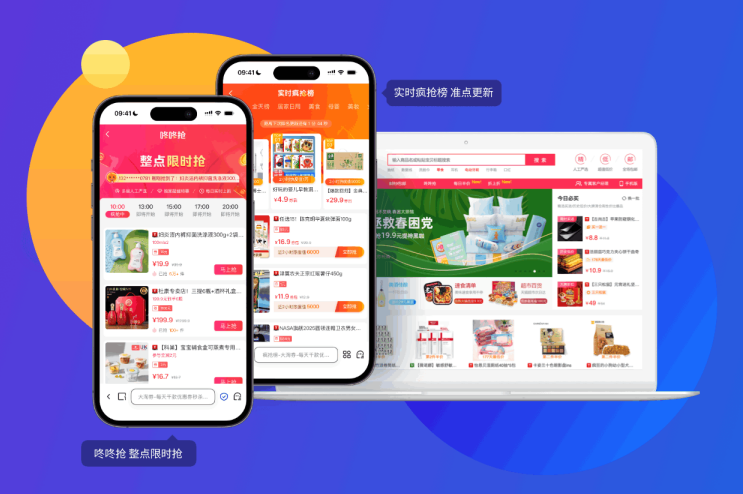 惠斯导购商城：花更少钱，买更好货，你的专属省钱攻略来了